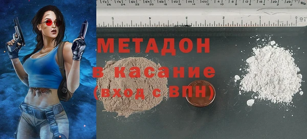 MDMA Богородицк